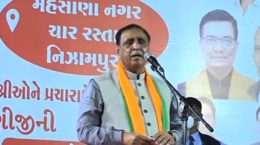 विजय रूपाणी