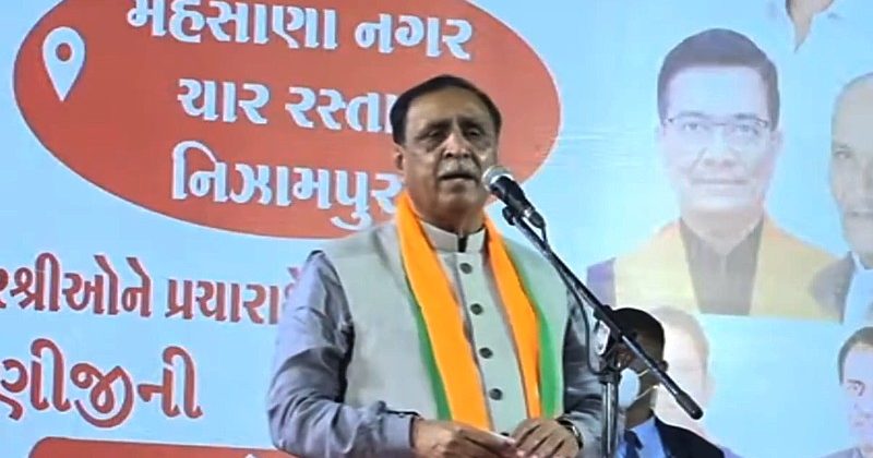 विजय रूपाणी