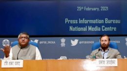 दिशानिर्देश