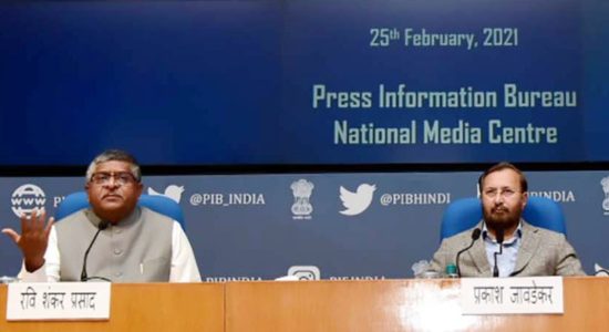 दिशानिर्देश