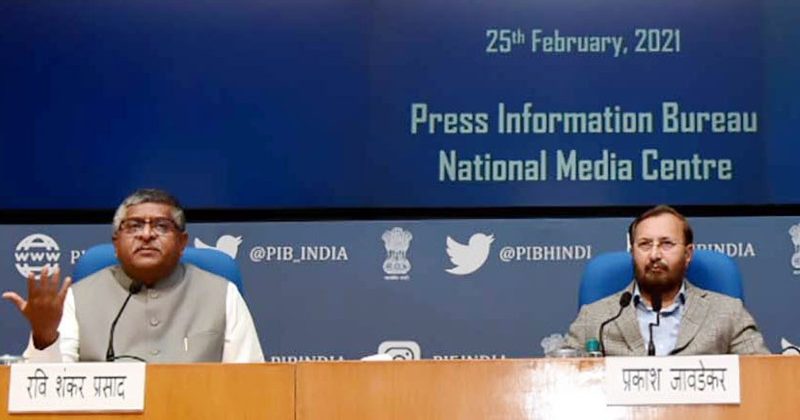 दिशानिर्देश