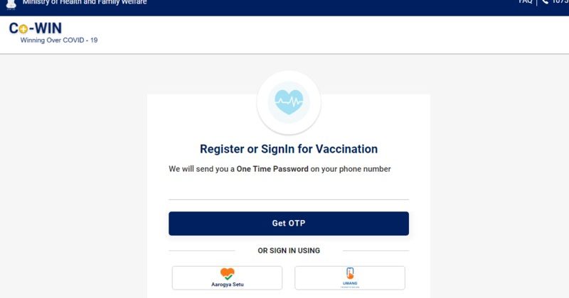 कोविन एप्लीकेशन