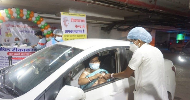 ड्राइव इन वैक्सिनेशन