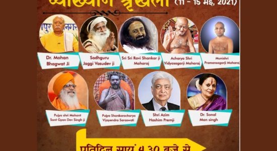 हम जीतेंगे