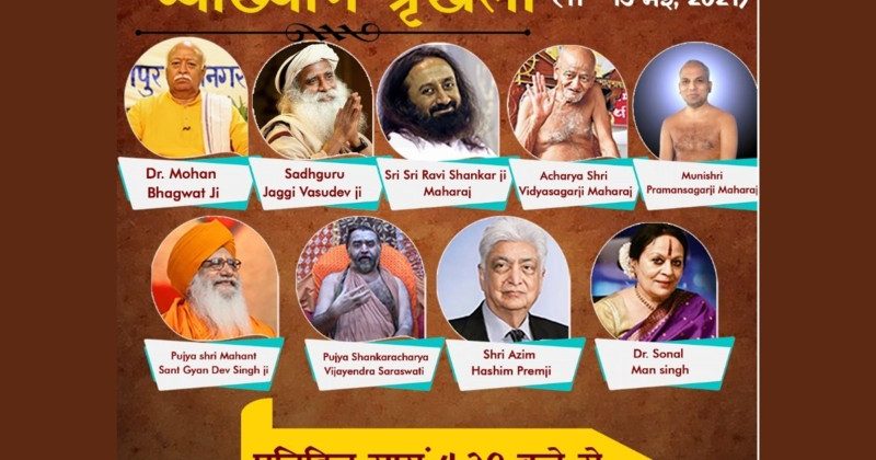 हम जीतेंगे