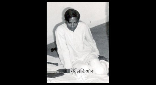 प्रो नवलकिशोर