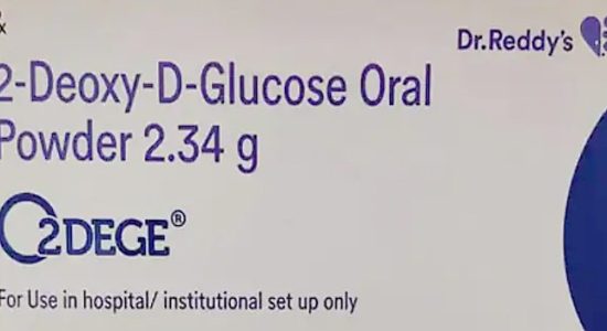 टू-डीऑक्‍सी-डी-ग्‍लूकोस