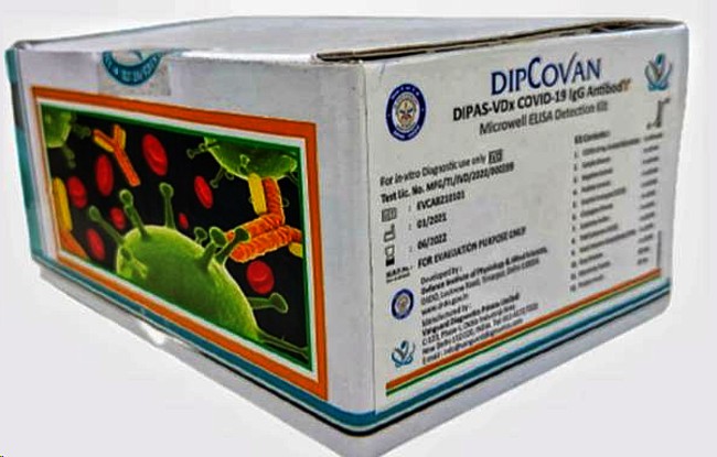 एंटीबॉडी पहचान