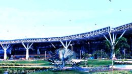 एयरपोर्ट