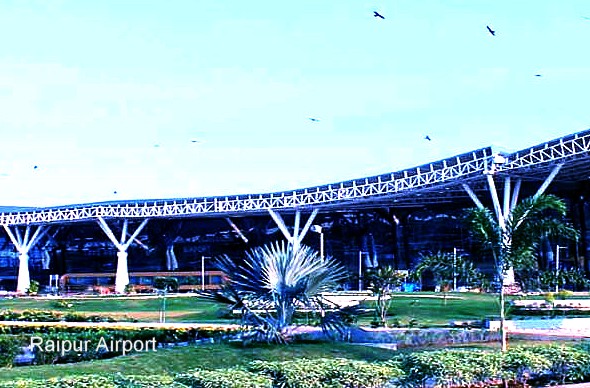 एयरपोर्ट