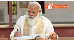 मोदी सरकार के 7 साल