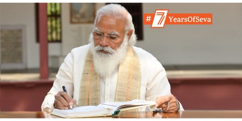 मोदी सरकार के 7 साल