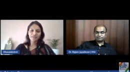 फंगल संक्रमण