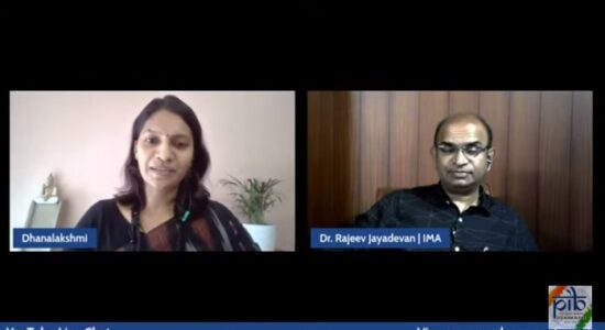 फंगल संक्रमण