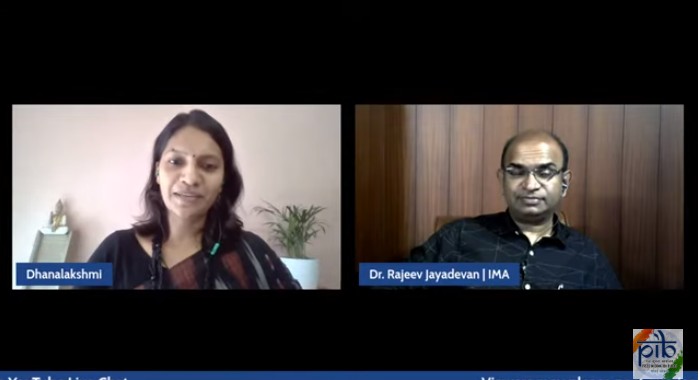 फंगल संक्रमण