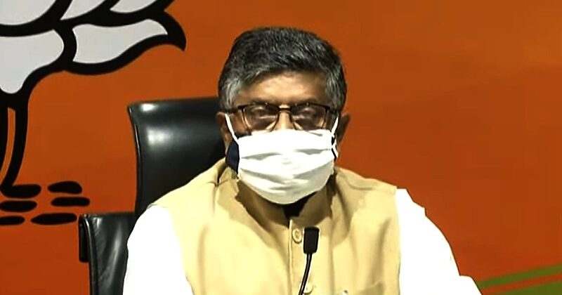 डोर स्टेप राशन