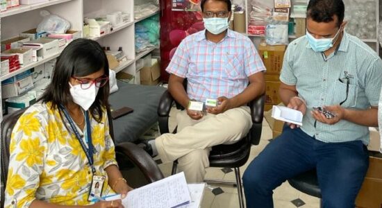 फार्मेसी