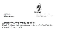 खादी ब्रांड