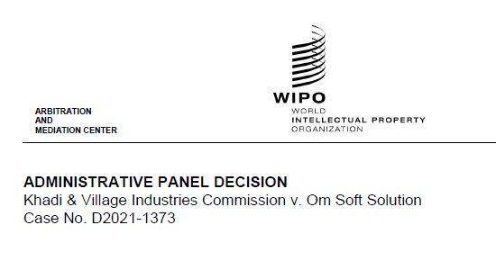 खादी ब्रांड