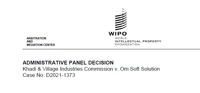 खादी ब्रांड