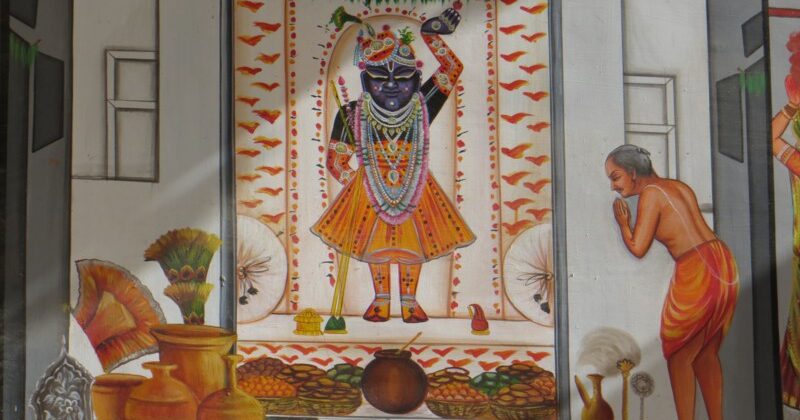 श्रीनाथजी मन्दिर