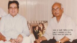 दिलीप कुमार