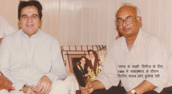 दिलीप कुमार