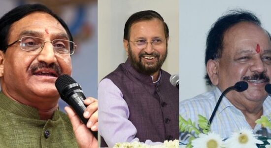 केन्द्रीय मंत्रिमण्डल