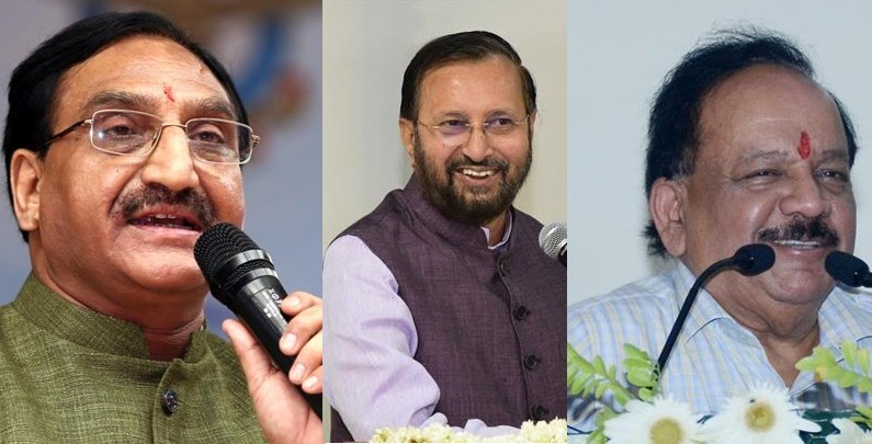 केन्द्रीय मंत्रिमण्डल