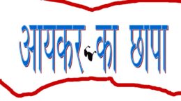 कृत्रिम नुकसान