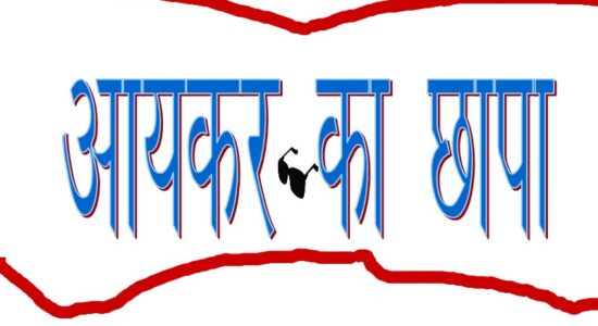 कृत्रिम नुकसान