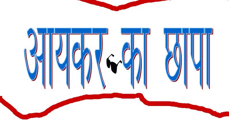 कृत्रिम नुकसान