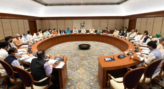 न्यायपालिका