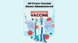 टीकाकरण