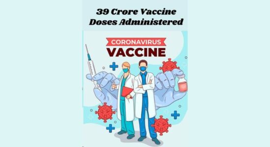 टीकाकरण