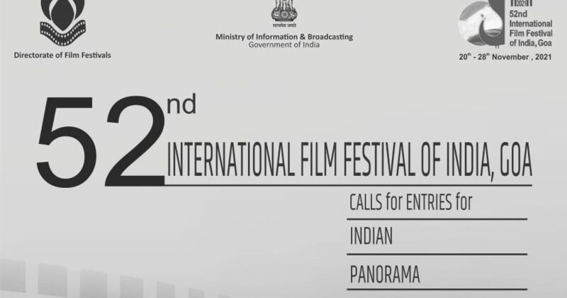 इंडियन पैनोरमा