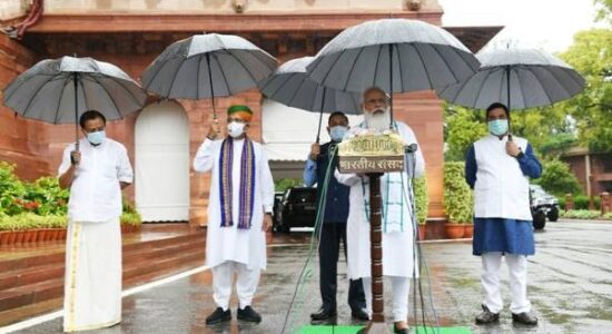 संसद का मानसून सत्र