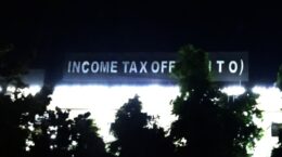 आयकर विभाग