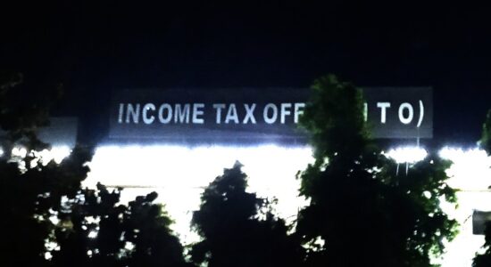 आयकर विभाग