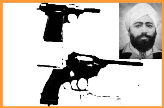 शहीद ऊधम सिंह