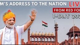 75वां स्वतंत्रता दिवस 