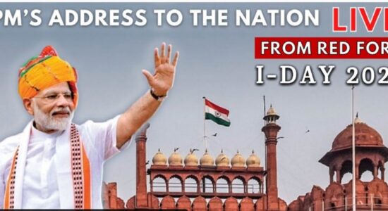 75वां स्वतंत्रता दिवस 