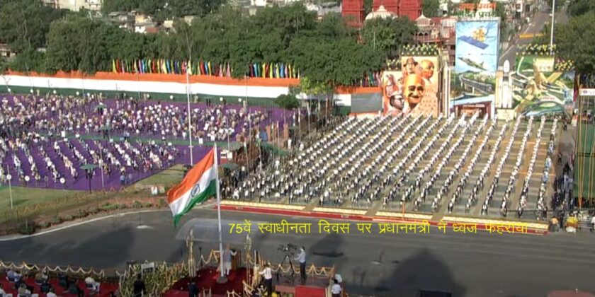 प्रधानमंत्री नरेंद्र मोदी