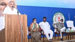 मनेन्द्रगढ़