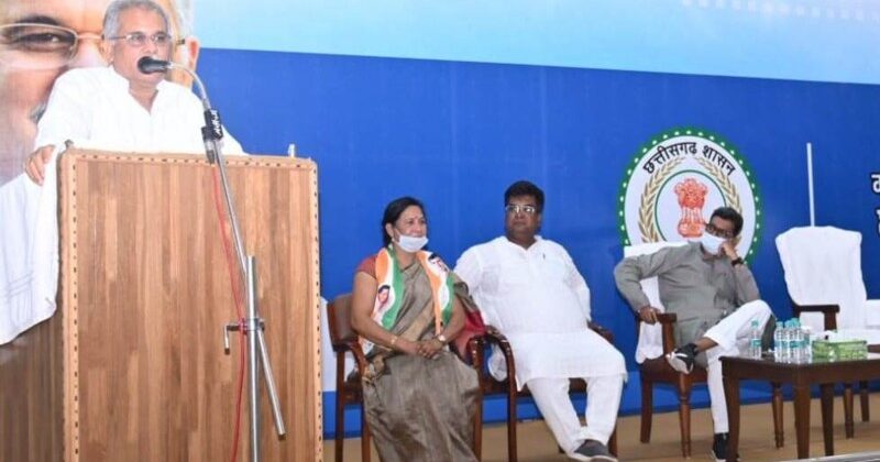 मनेन्द्रगढ़