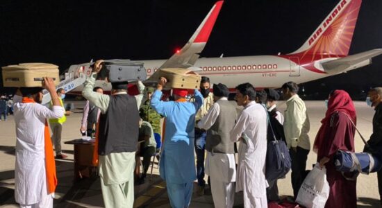 काबुल से