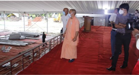 गोरक्षनाथ आयुष विश्वविद्यालय