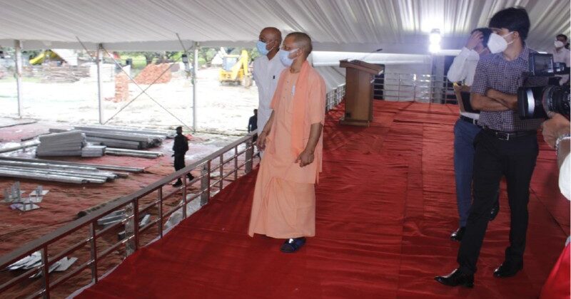 गोरक्षनाथ आयुष विश्वविद्यालय