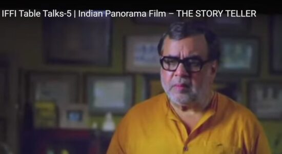 द स्‍टोरीटेलर