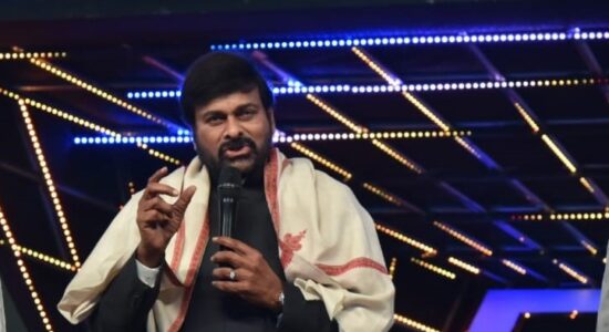 चिरंजीवी